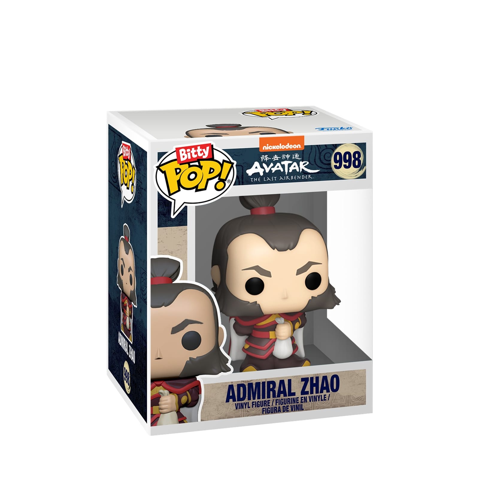 Bitty Pop! 4 Pack Avatar Last Airbender - Series 3