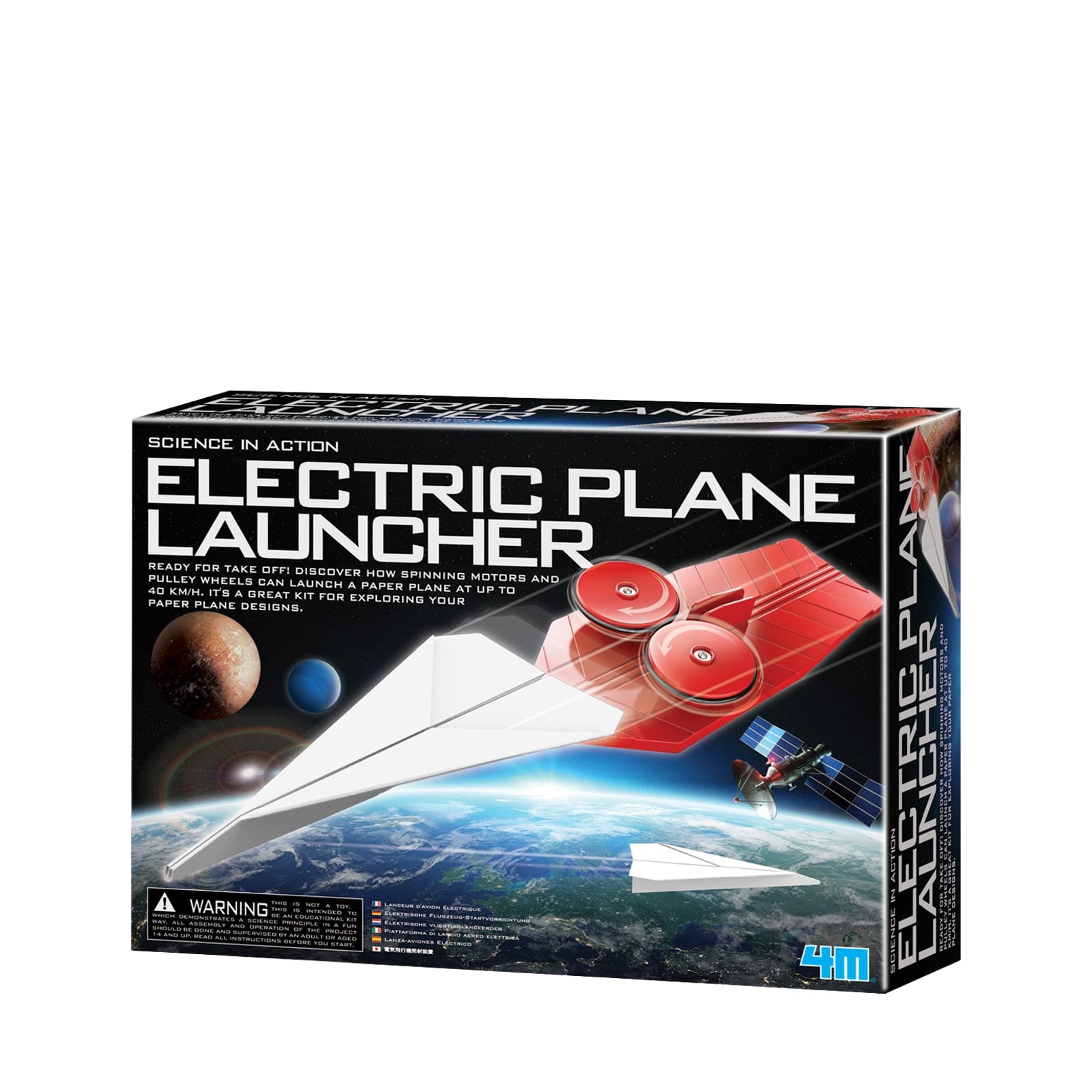 Science In Action - Electric Plane Launcher